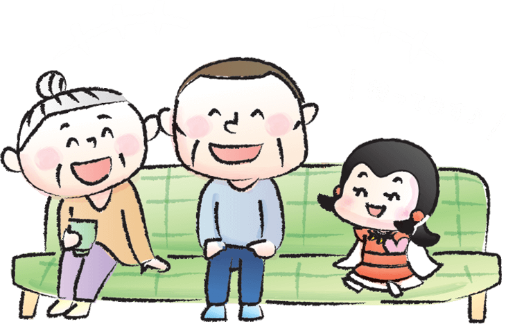 イラスト
