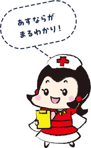 イラスト