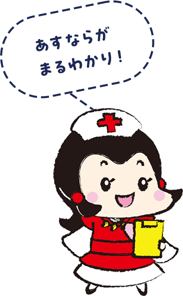 イラスト