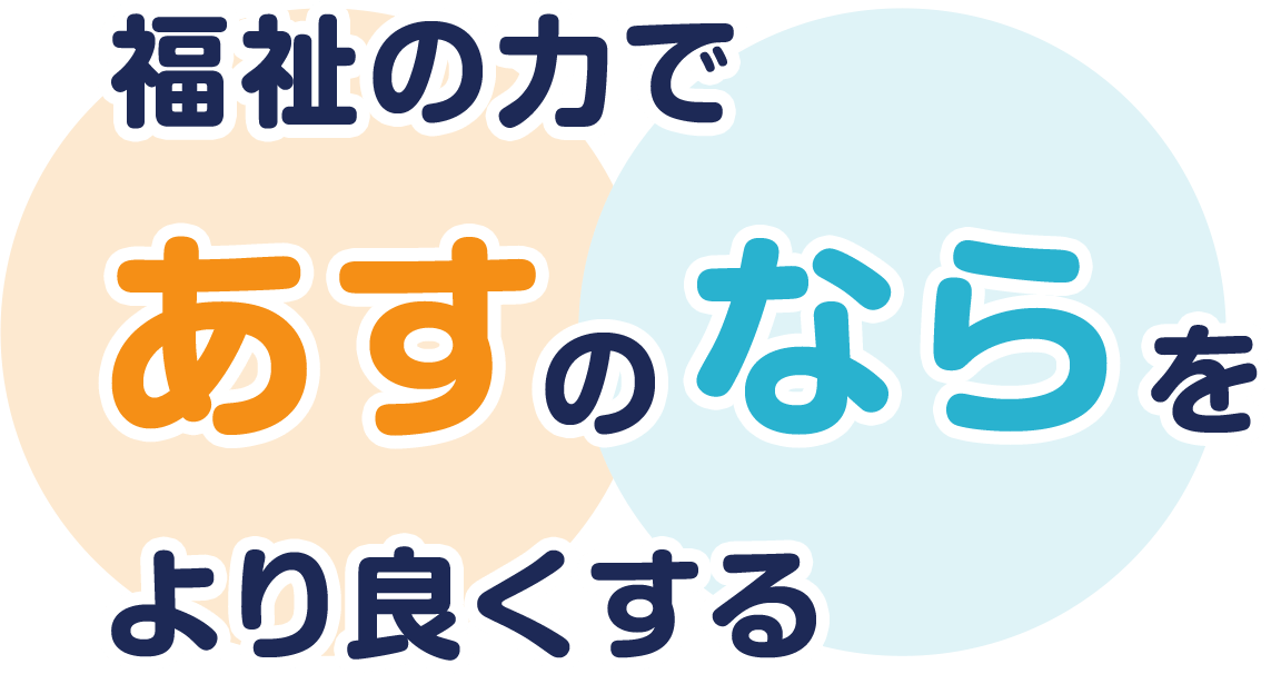 ロゴ