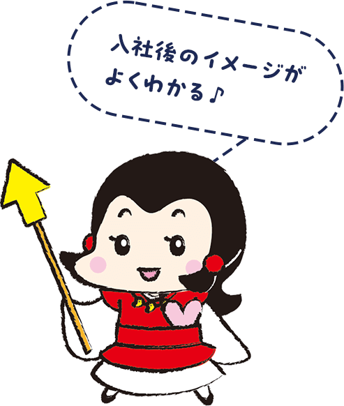 イラスト